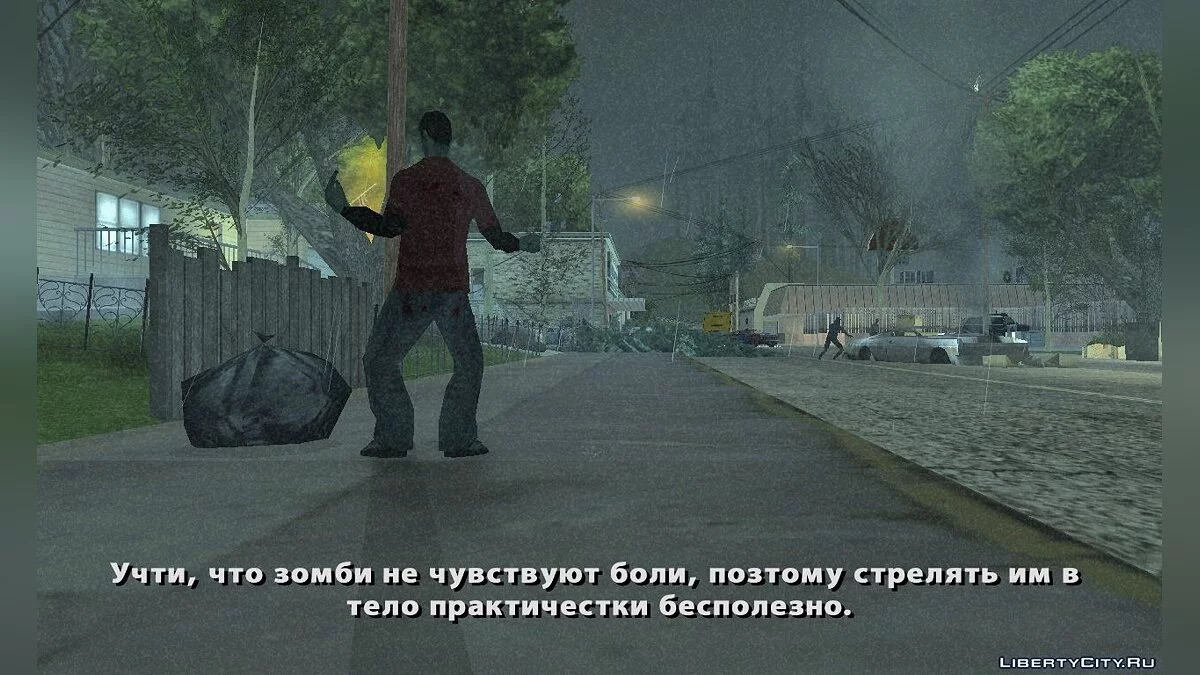 Апокалипсис Сегодня [DYOM] / GTA San Andreas
