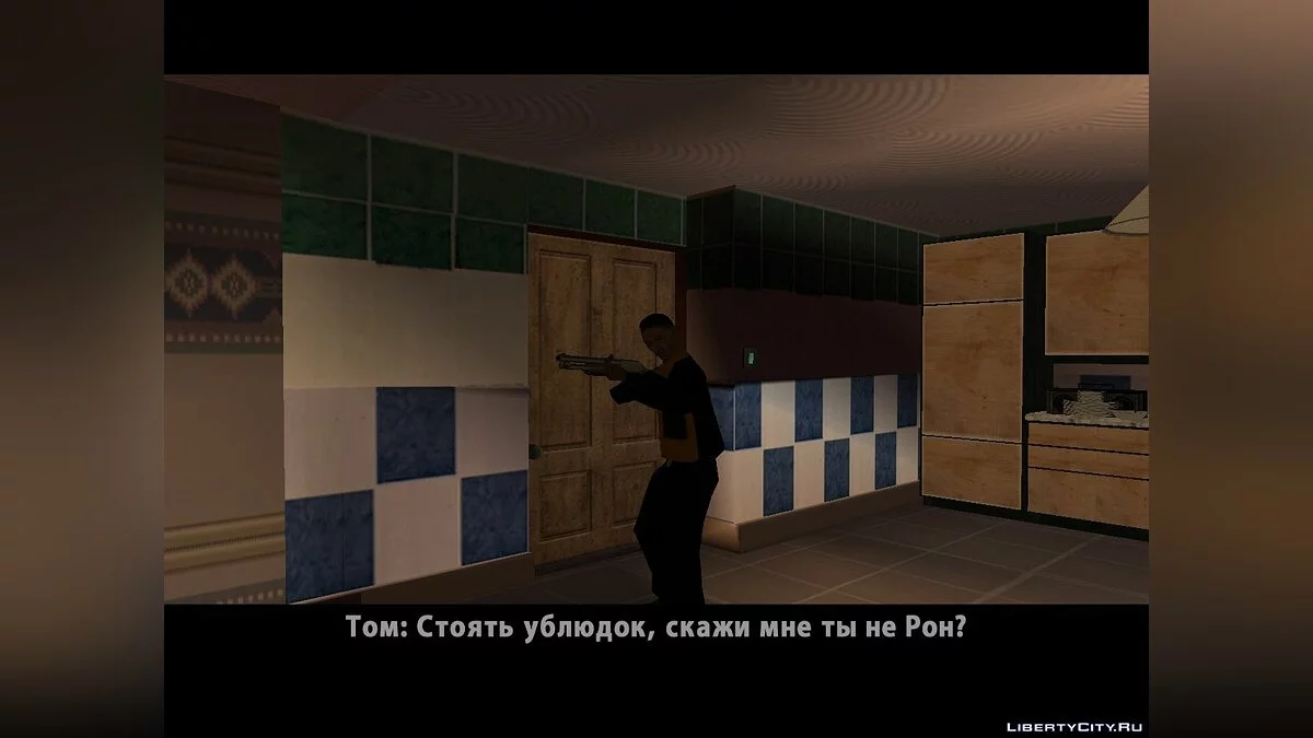 Devil's Town / GTA San Andreas