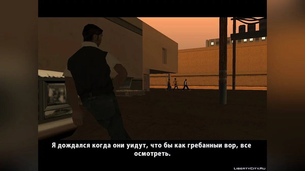 Devil's Town / GTA San Andreas