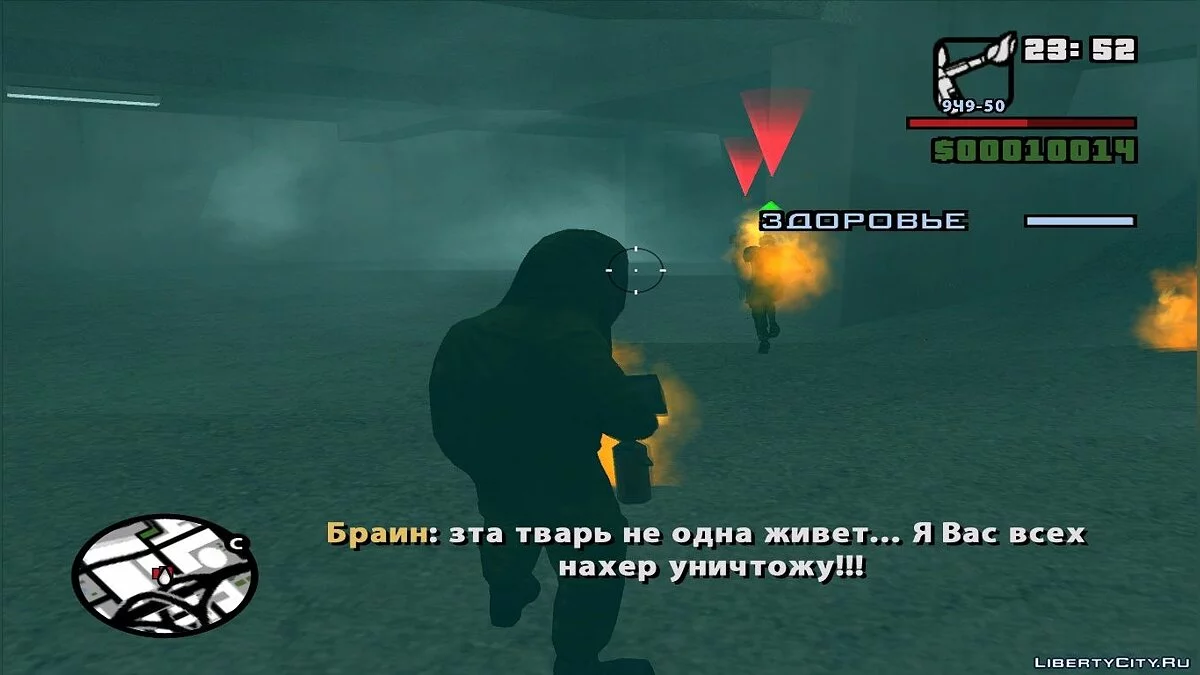 Наука не стоит на месте / GTA San Andreas