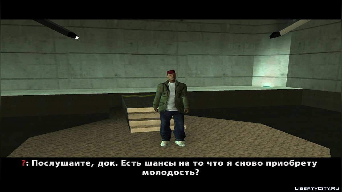 Скачать Наука не стоит на месте для GTA San Andreas