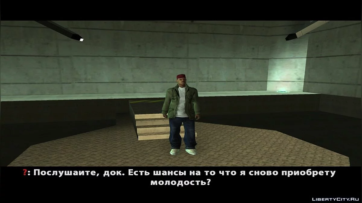 Наука не стоит на месте / GTA San Andreas