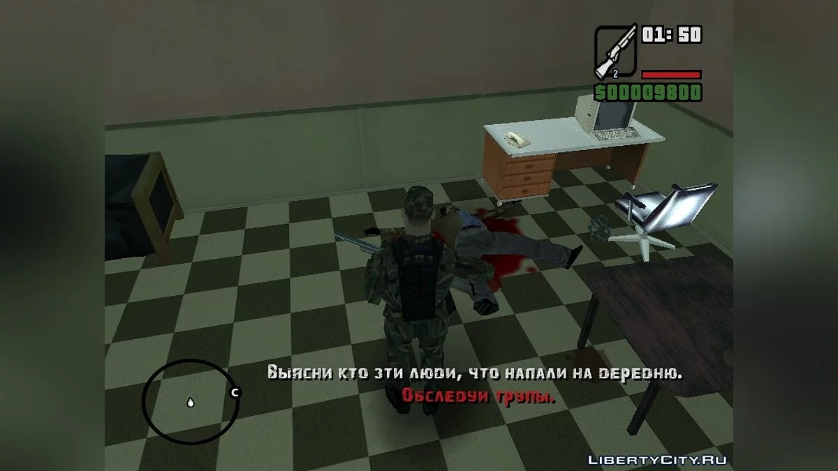 Tenebris Fratrum: Outbreak of war / GTA San Andreas