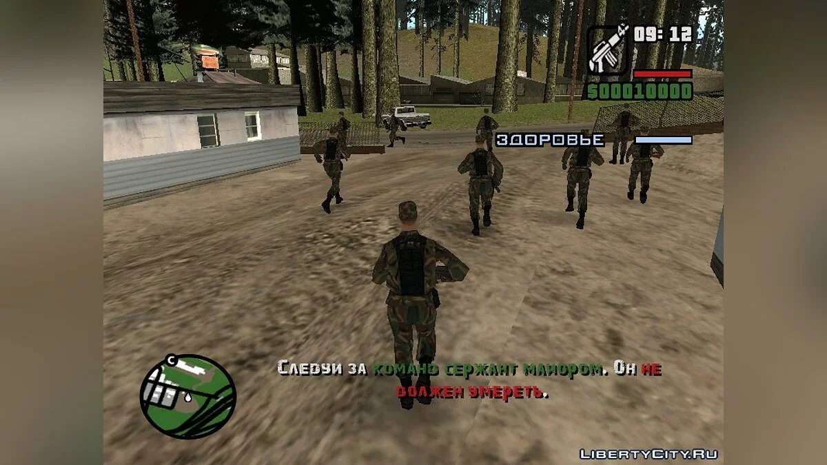 Tenebris Fratrum: Outbreak of war / GTA San Andreas