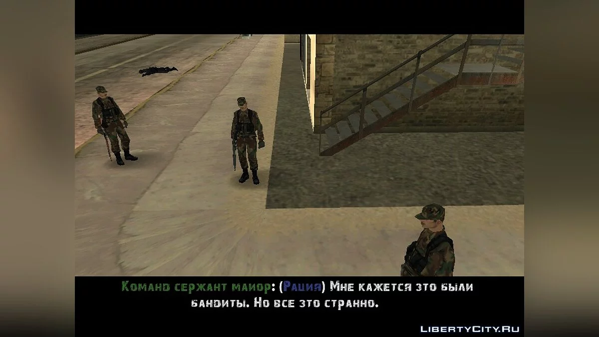 Tenebris Fratrum: Outbreak of war / GTA San Andreas