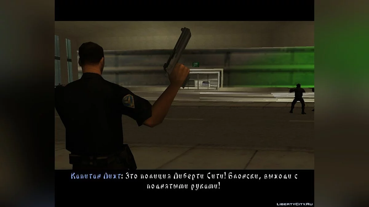 The Looney Tunes Yakuza - Chapter Two / GTA San Andreas