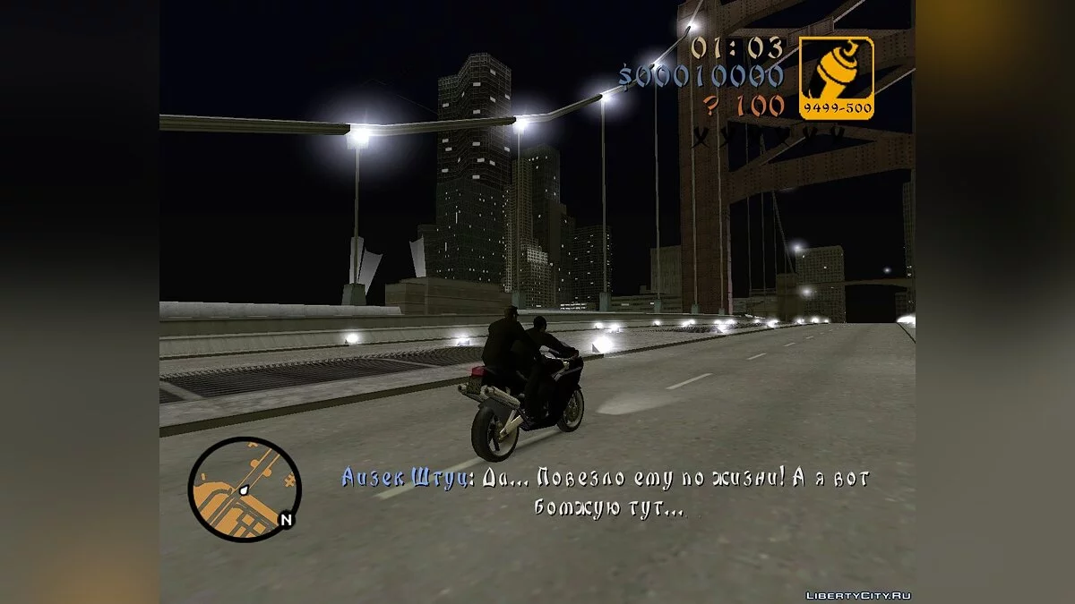 The Looney Tunes Yakuza - Chapter Two / GTA San Andreas