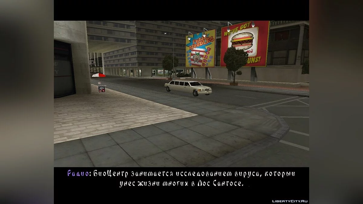 The Looney Tunes Yakuza - Chapter Two / GTA San Andreas