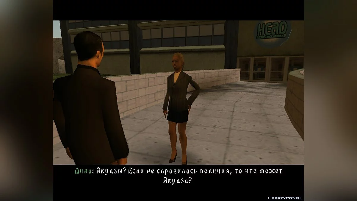 The Looney Tunes Yakuza - Chapter Two / GTA San Andreas