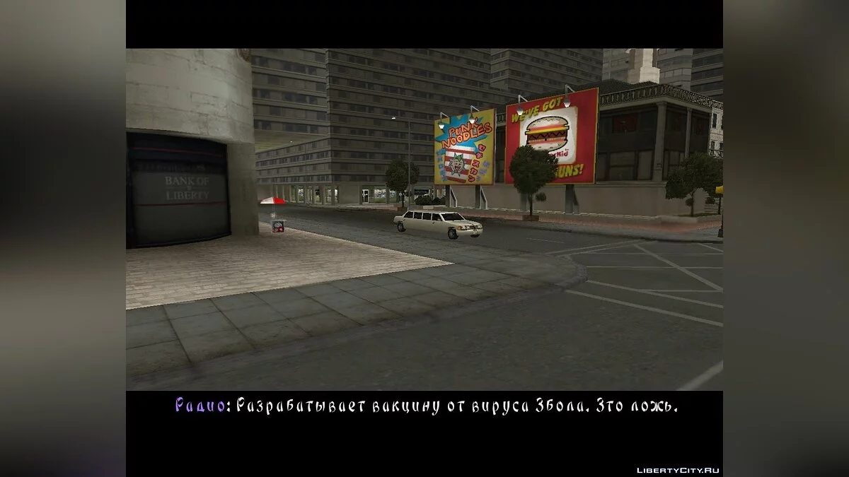 The Looney Tunes Yakuza - Chapter Two / GTA San Andreas
