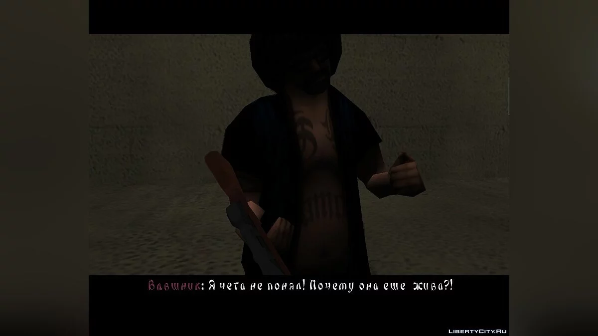 The Looney Tunes Yakuza - Chapter Two / GTA San Andreas