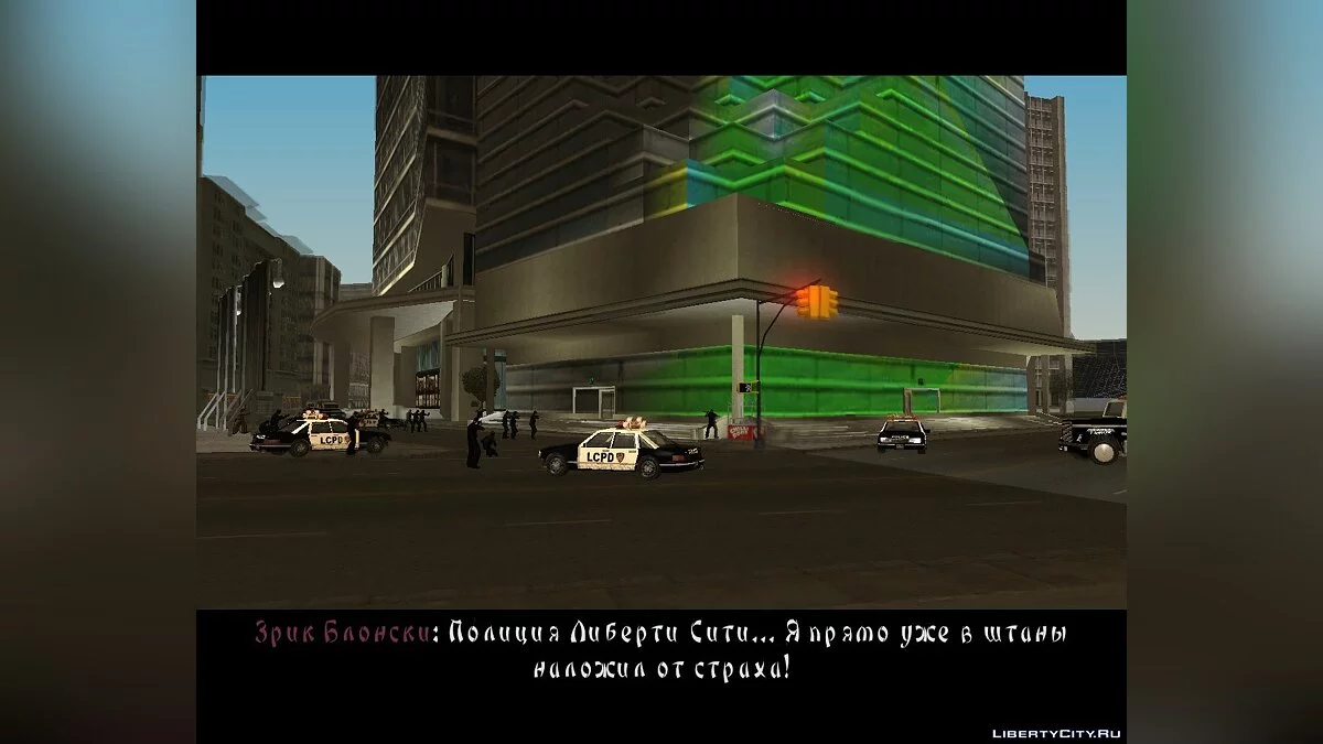 The Looney Tunes Yakuza - Chapter Two / GTA San Andreas