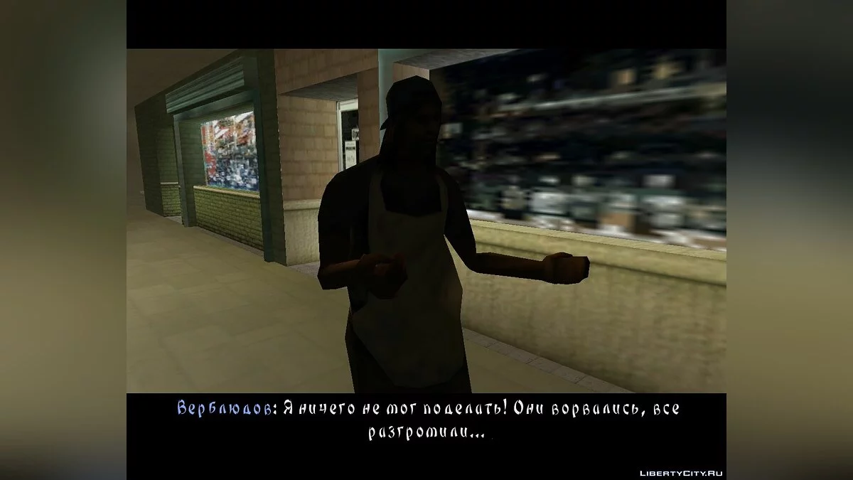 The Looney Tunes Yakuza - Chapter Two / GTA San Andreas