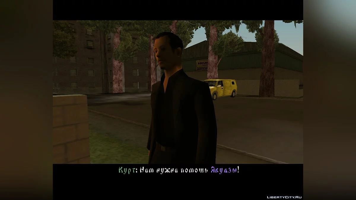 The Looney Tunes Yakuza - Chapter Two / GTA San Andreas