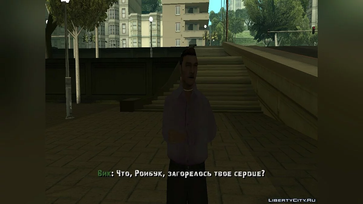 Золотая пора  / GTA San Andreas