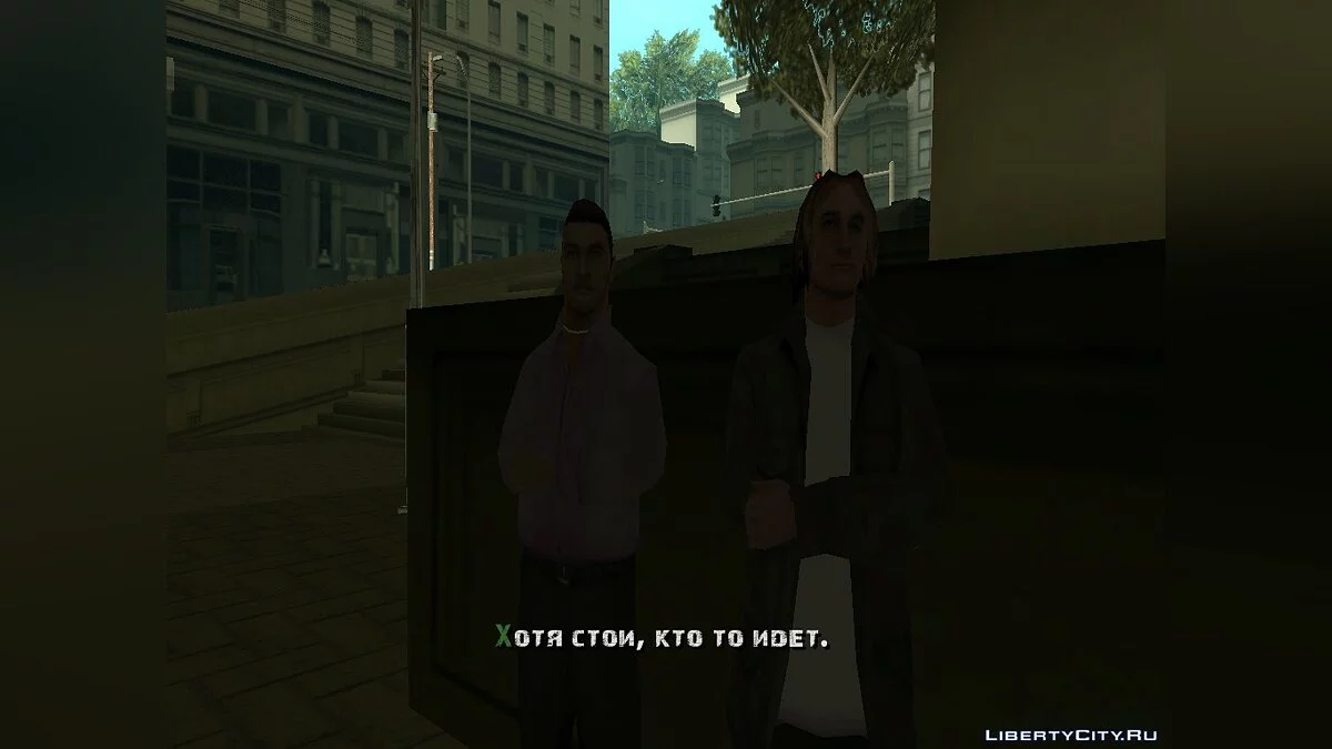 Золотая пора  / GTA San Andreas