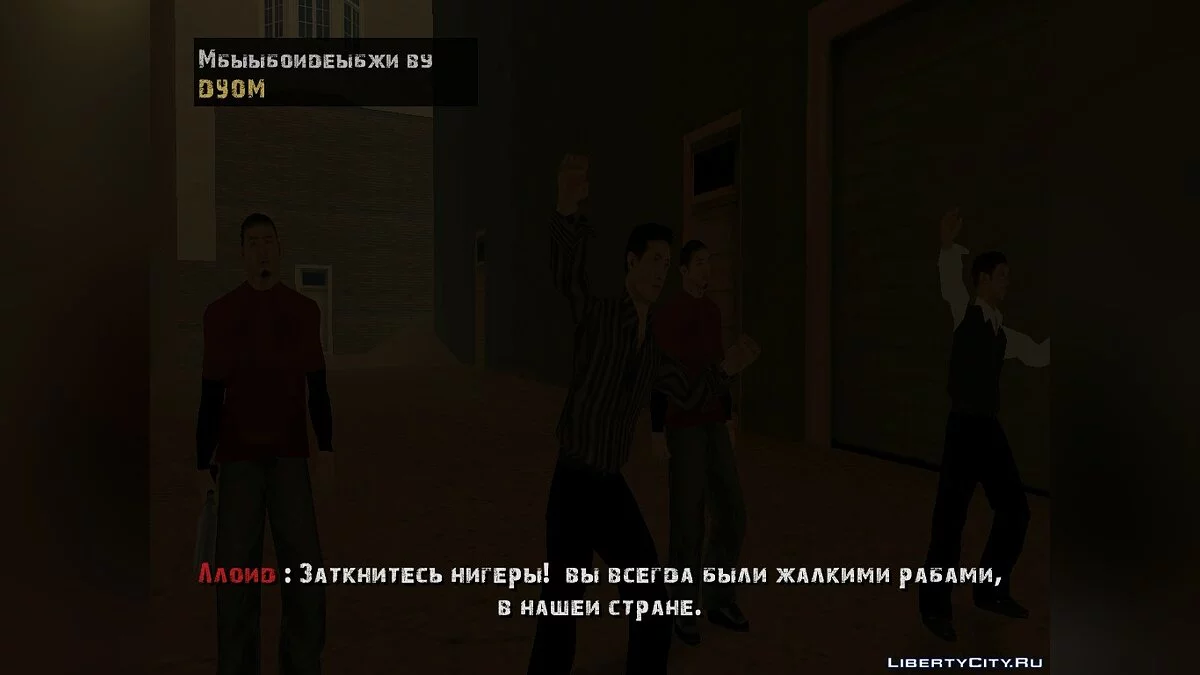 Золотая пора  / GTA San Andreas