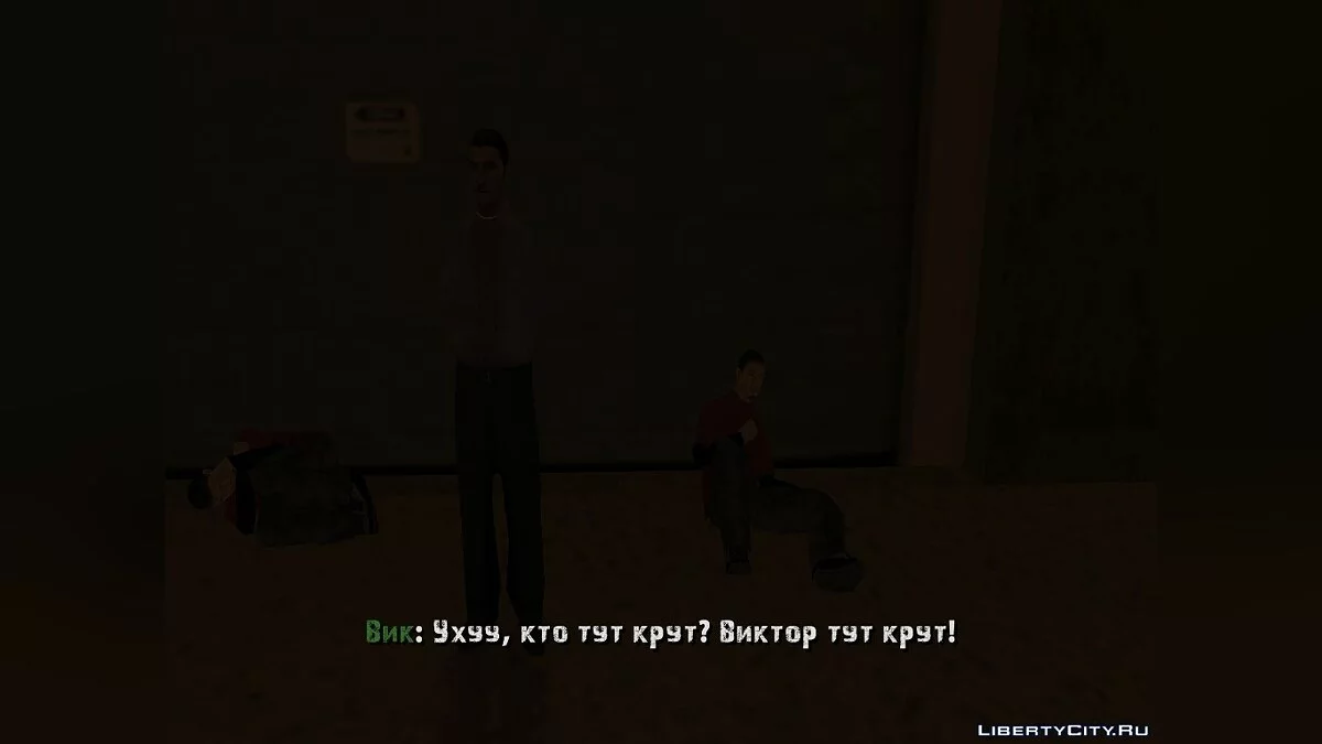 Золотая пора  / GTA San Andreas