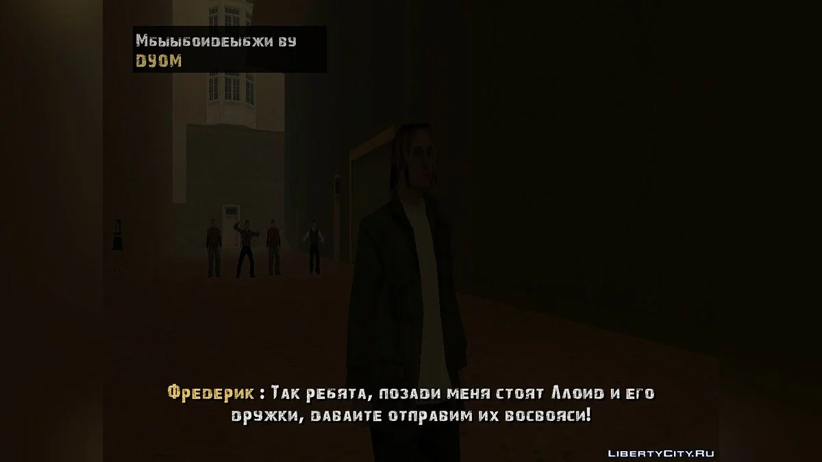 Золотая пора  / GTA San Andreas