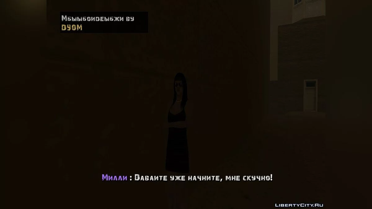 Золотая пора  / GTA San Andreas