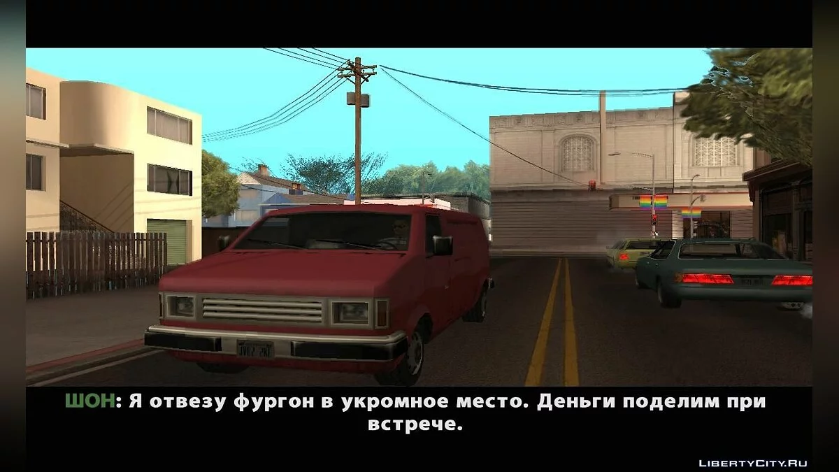 Gangstar city / GTA San Andreas