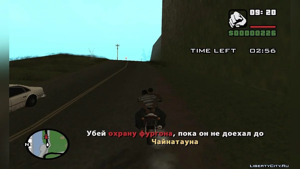 Gangstar city / GTA San Andreas