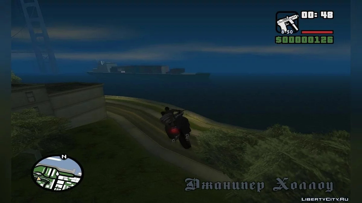 Gangstar city / GTA San Andreas