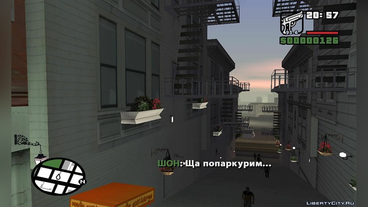 Скачать Gangstar city для GTA San Andreas