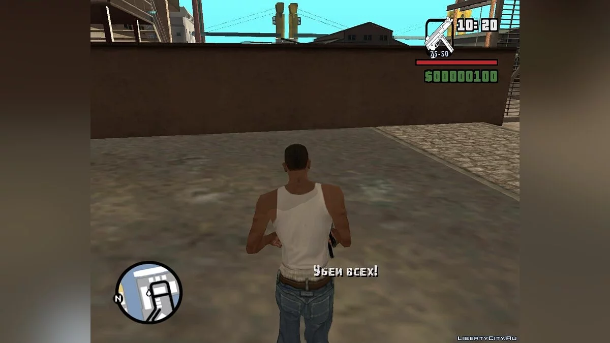 GoodDog (Dyom 8.1) / GTA San Andreas
