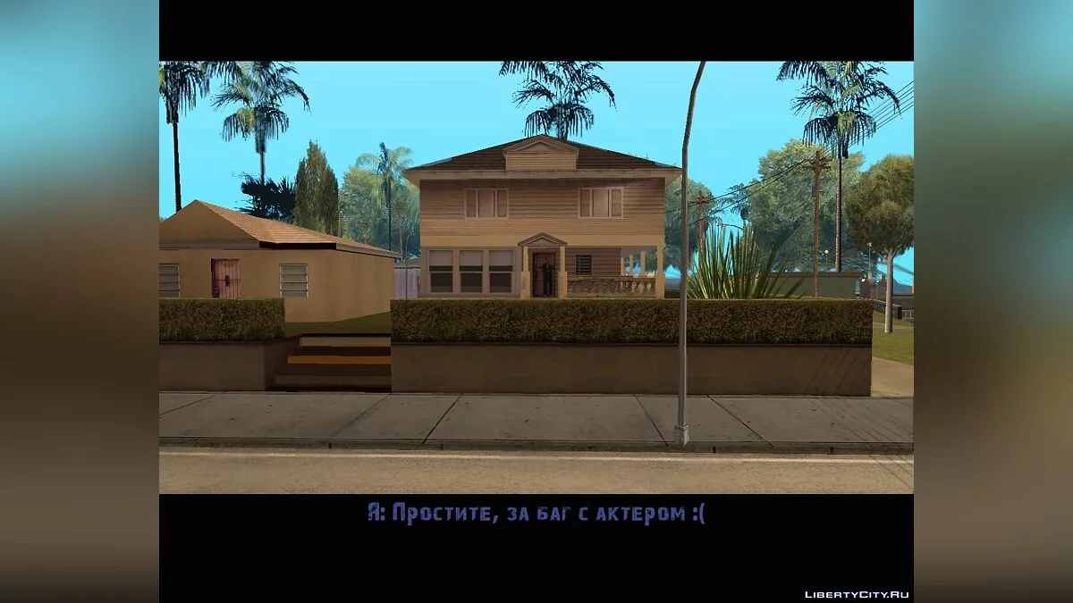 GoodDog (Dyom 8.1) / GTA San Andreas