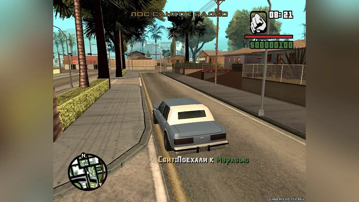 GoodDog (Dyom 8.1) / GTA San Andreas