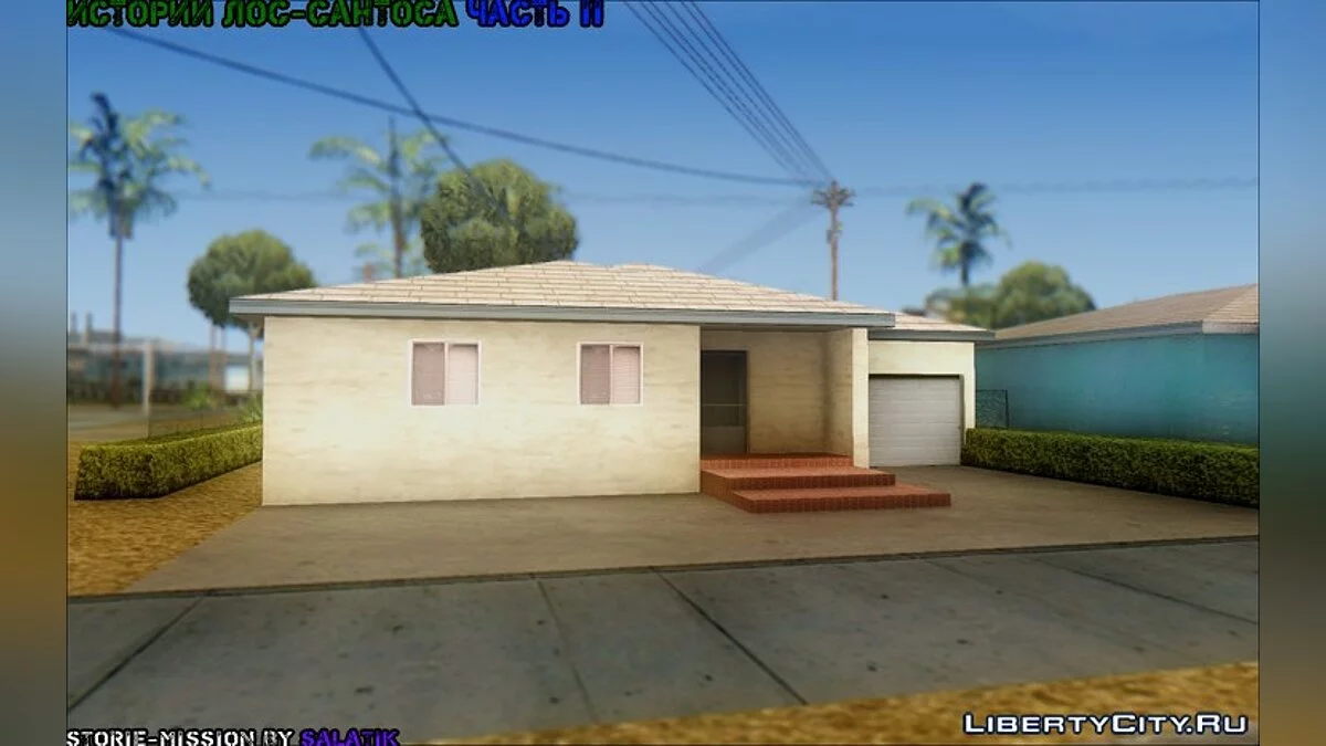 Истории Лос-Сантоса Глава 2 / GTA San Andreas