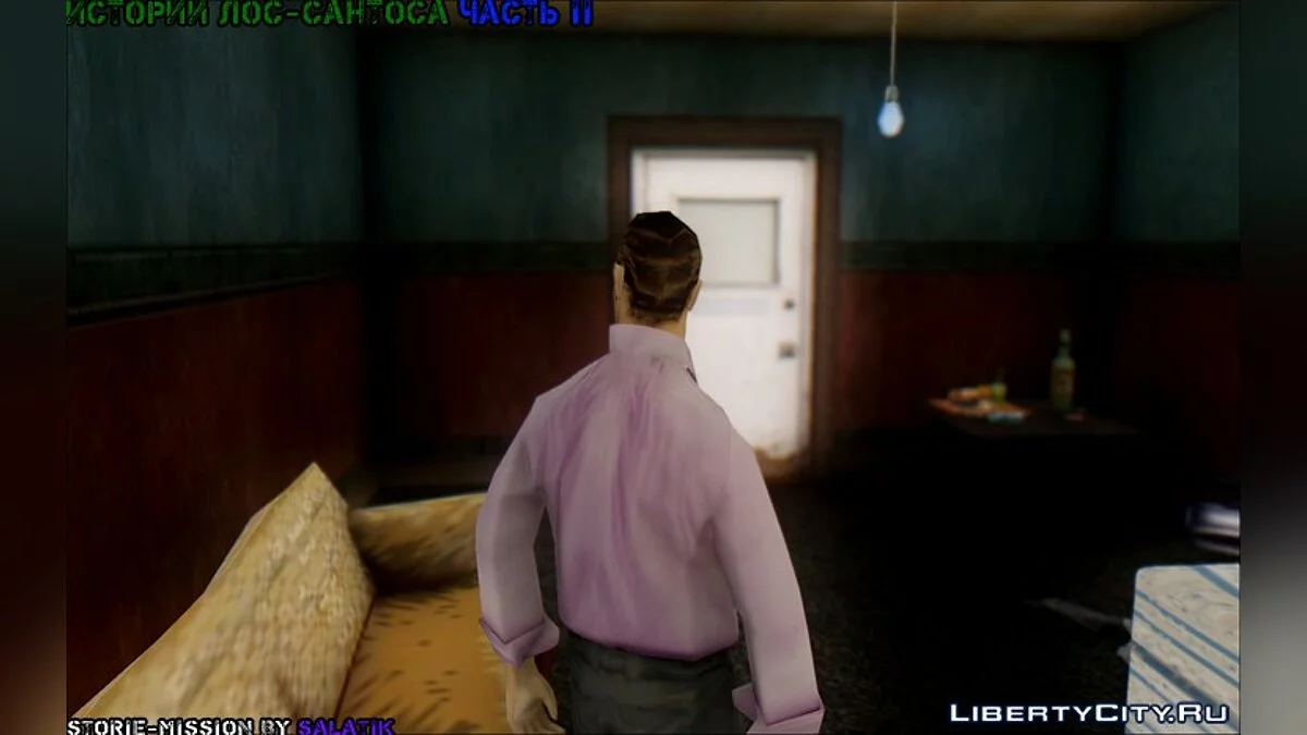 Истории Лос-Сантоса Глава 2 / GTA San Andreas