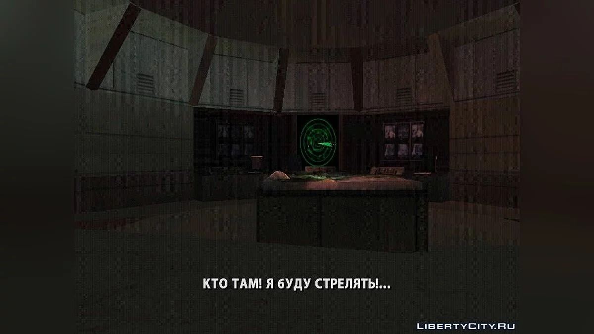 Обьект 37 + Радиоактивная катастрофа / GTA San Andreas