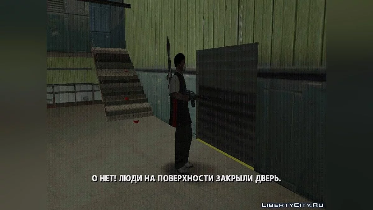 Обьект 37 + Радиоактивная катастрофа / GTA San Andreas