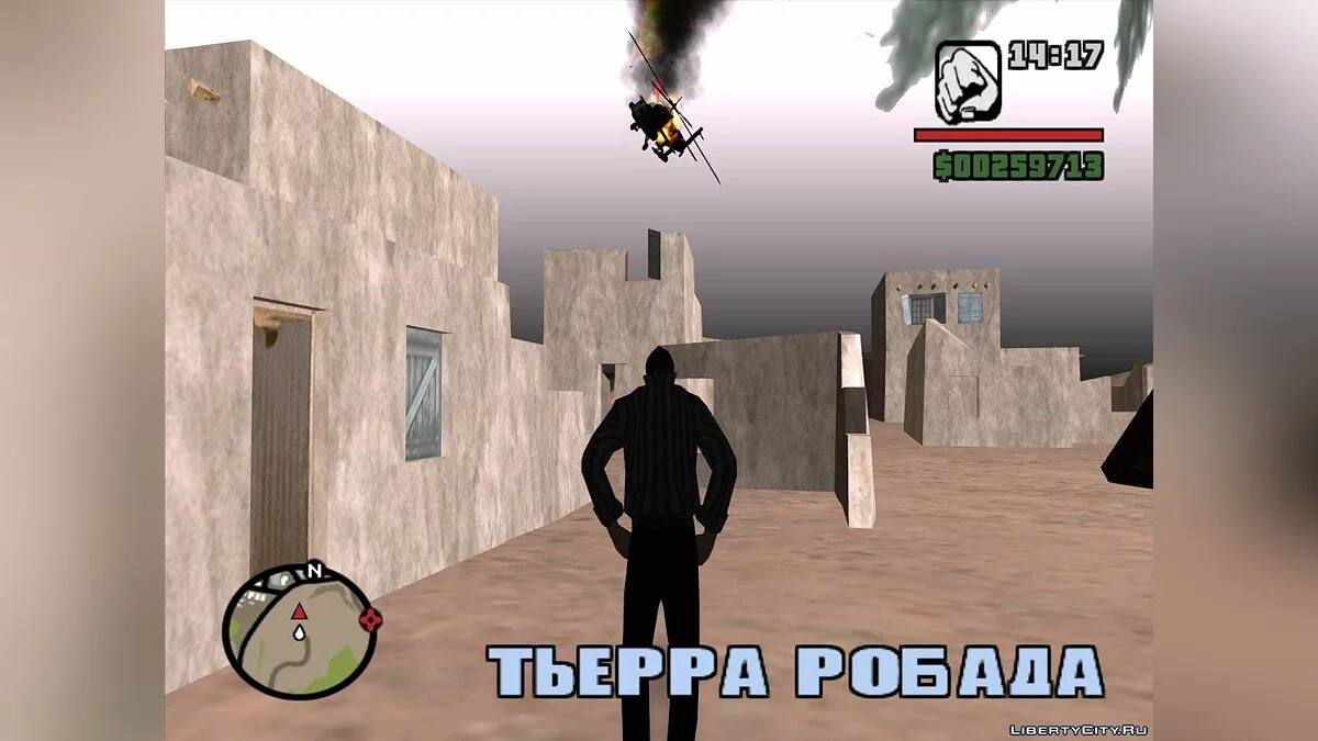 Ways of Freedom Part II - Trip / GTA San Andreas