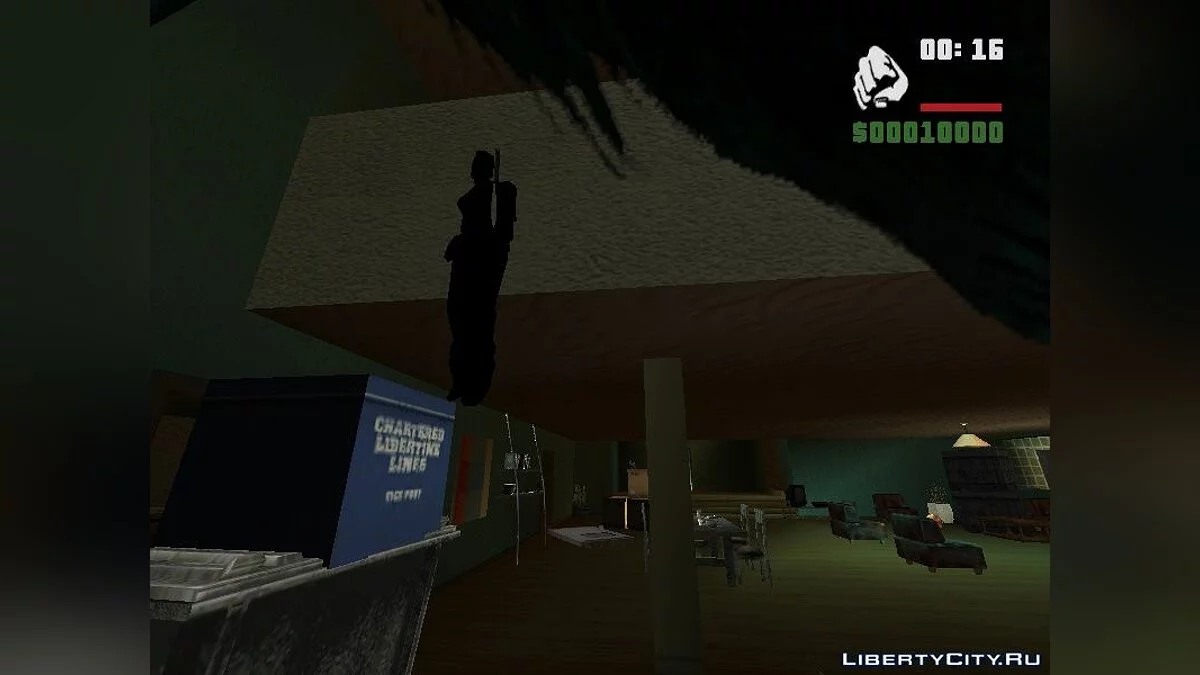 Затаившийся рядом / GTA San Andreas
