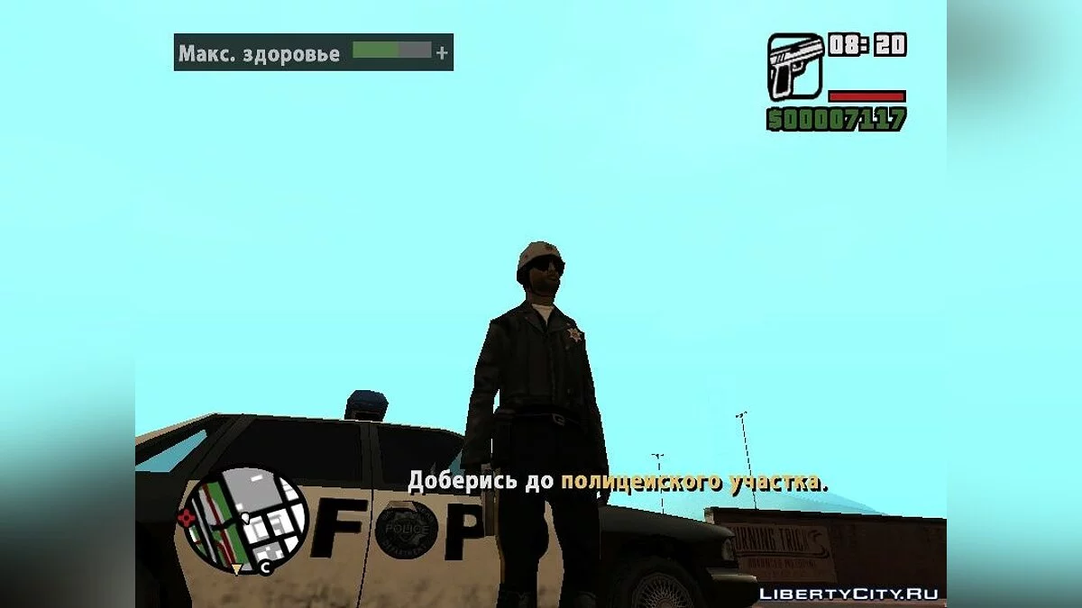Los Santos Stories - продолжение / GTA San Andreas