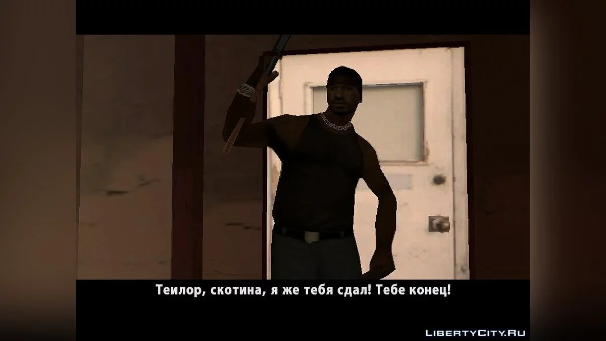 Los Santos Stories - продолжение / GTA San Andreas