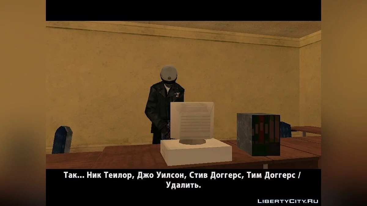 Los Santos Stories - продолжение / GTA San Andreas