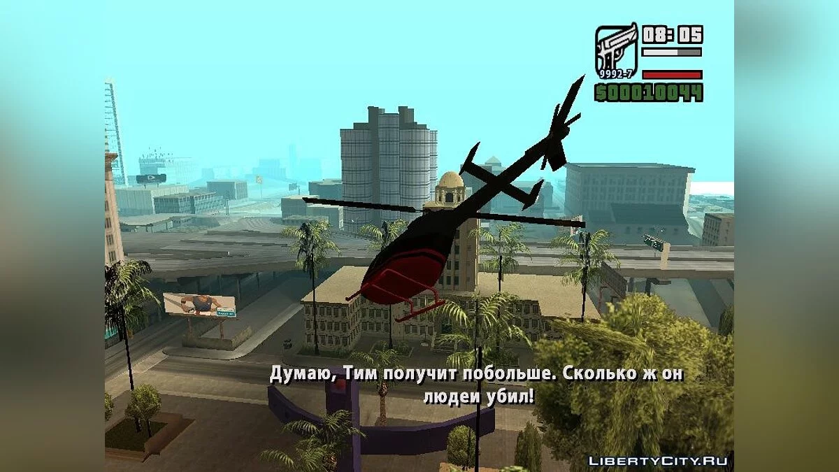 Los Santos Stories / GTA San Andreas