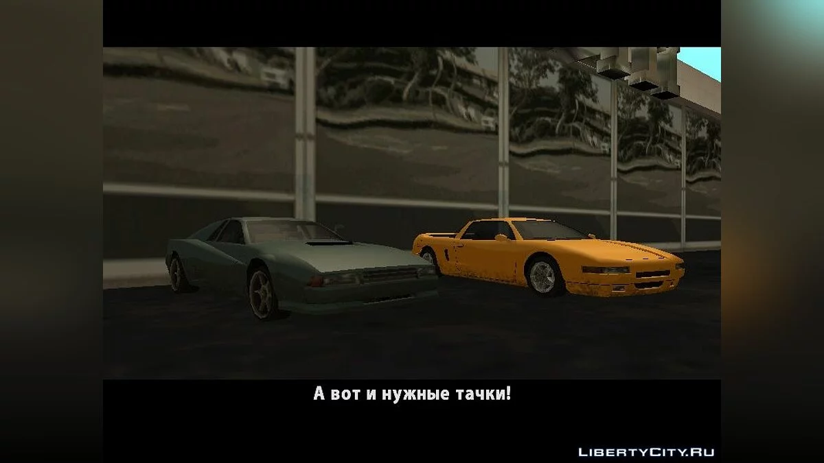 Los Santos Stories / GTA San Andreas
