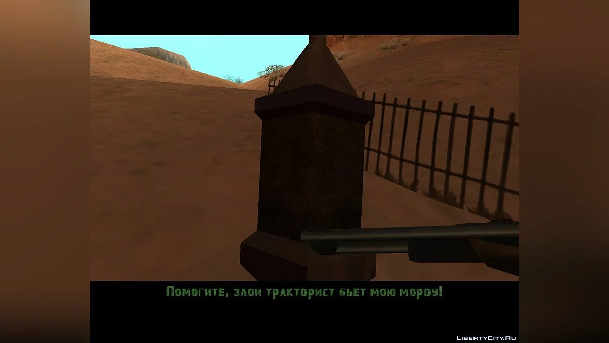 Луни Тюнз Якудза & Психическая лечебница / GTA San Andreas