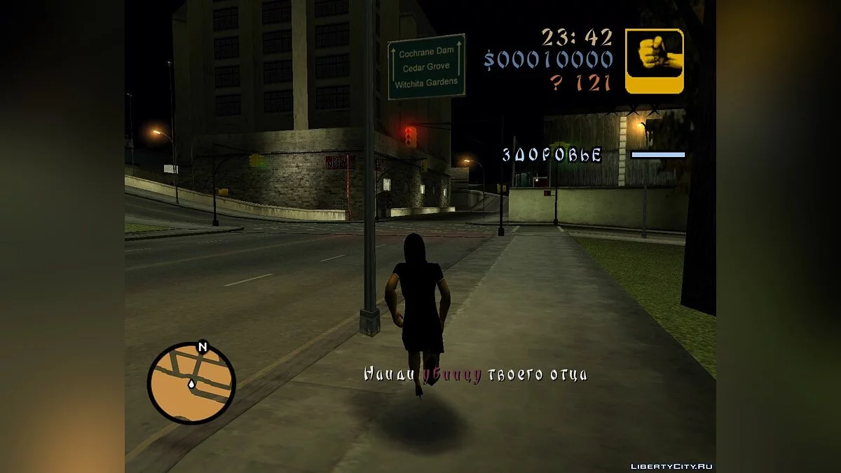 Луни Тюнз Якудза & Психическая лечебница / GTA San Andreas