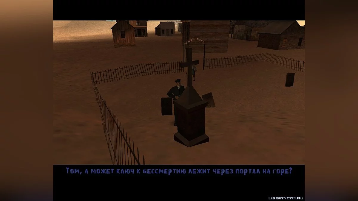 Луни Тюнз Якудза & Психическая лечебница / GTA San Andreas