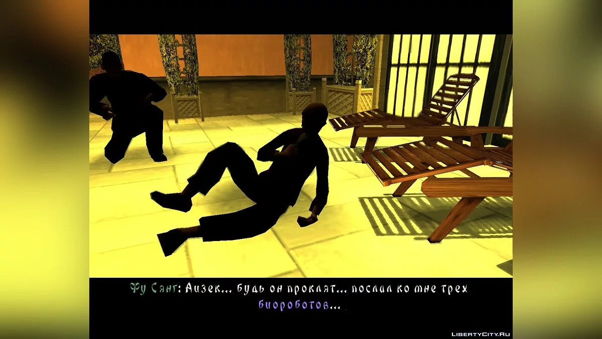 Луни Тюнз Якудза & Психическая лечебница / GTA San Andreas