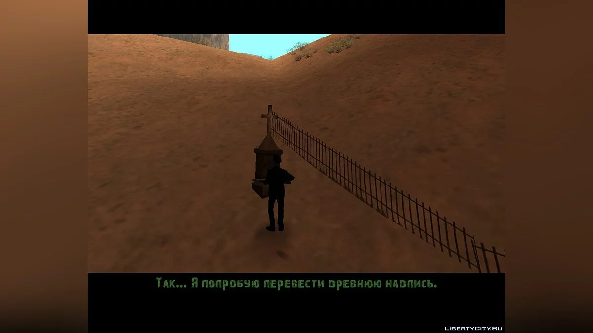 Луни Тюнз Якудза & Психическая лечебница / GTA San Andreas