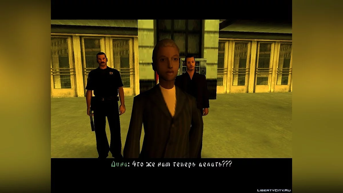 Луни Тюнз Якудза & Психическая лечебница / GTA San Andreas