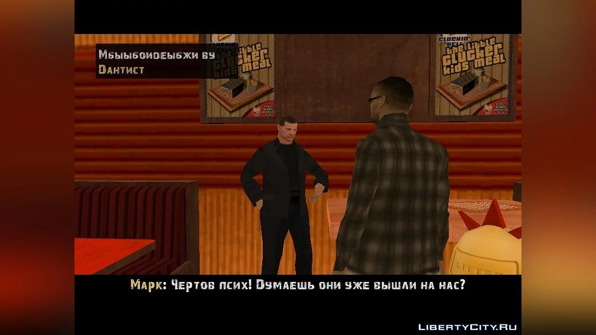 Ограбление в Новый Год/Robbery in the New Year. / GTA San Andreas
