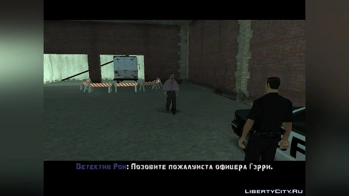 Ограбление в Новый Год/Robbery in the New Year. / GTA San Andreas